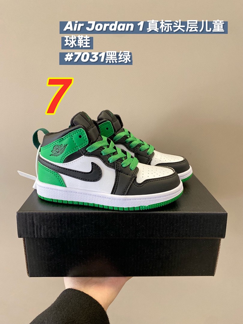 Air Jordan 1 Mid SE · 4946 — תמונה 9