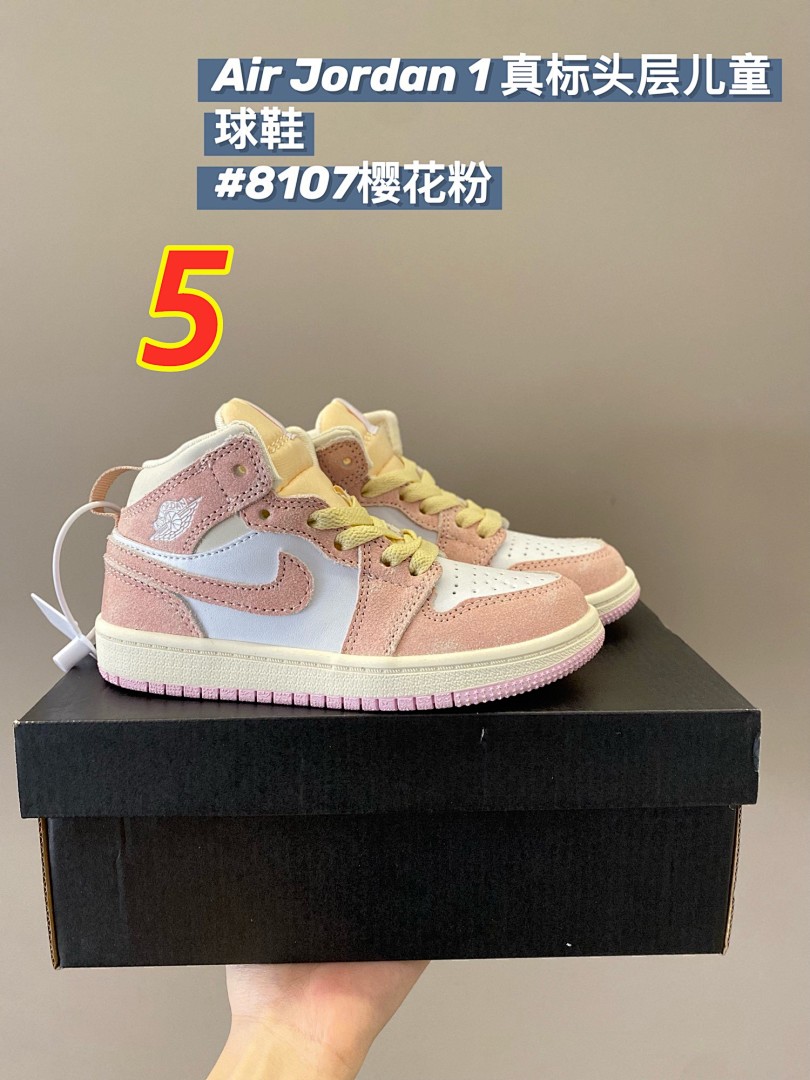 Air Jordan 1 Mid SE · 4946 — תמונה 7
