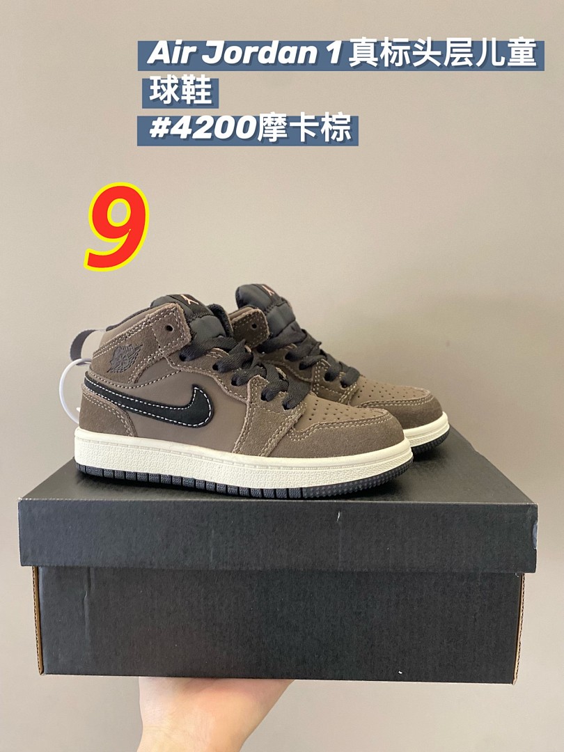 Air Jordan 1 Mid SE · 4946 — תמונה 11