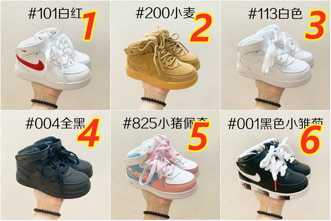 Nike Air Force 1 Mid · 5044