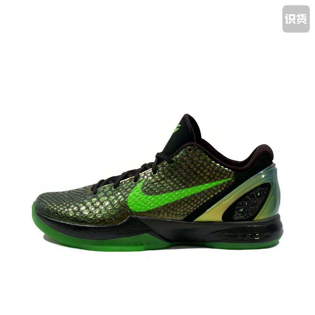 NIKE ZT9620