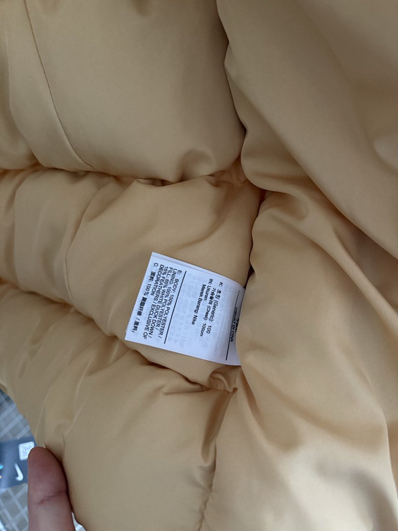 Nike Windrunner · A2844 — תמונה 8