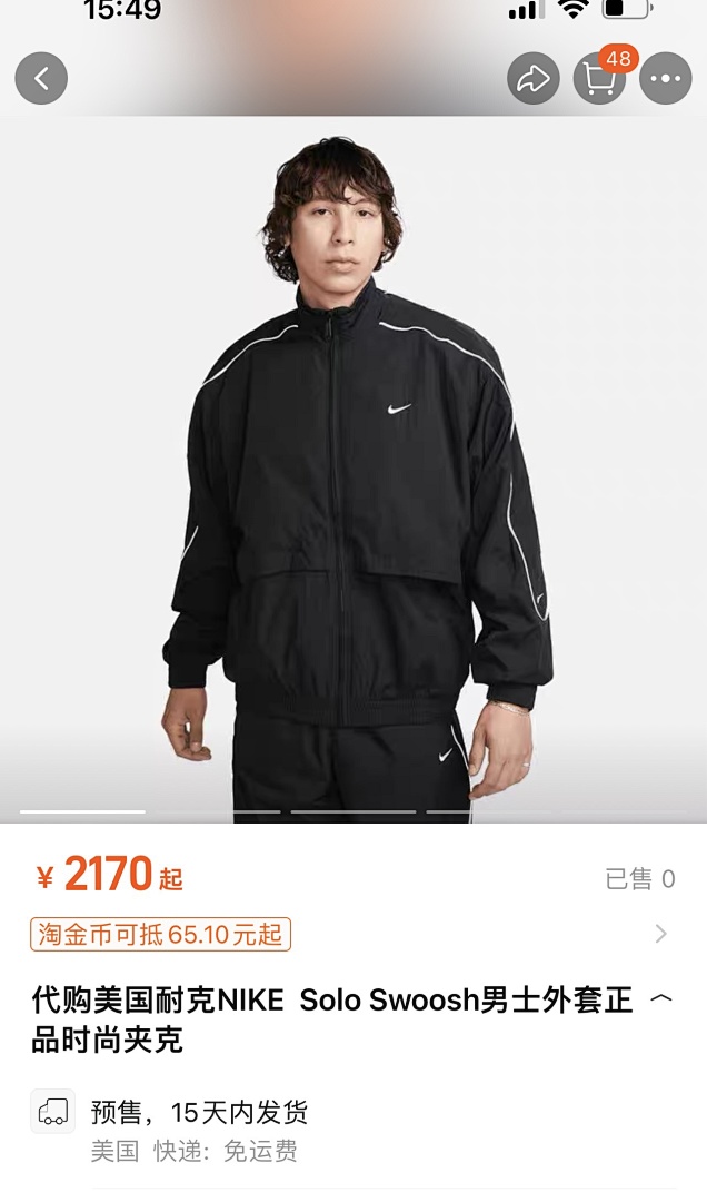 Nike Sportswear Solo Swoosh Woven Tracksuit · A3011 — תמונה 34
