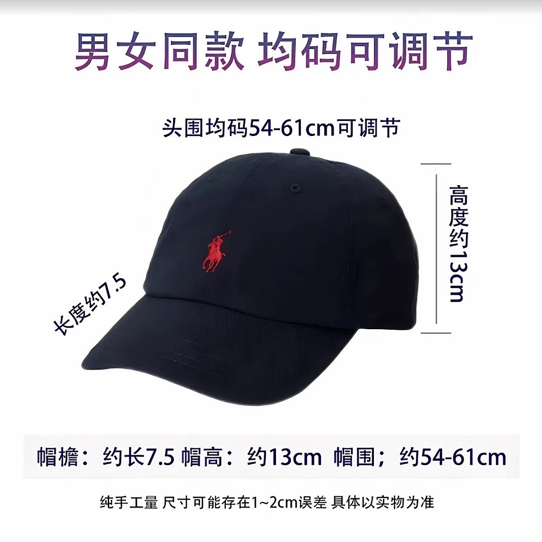 Polo Ralph Lauren Classic Sport Cap · 6381 — תמונה 4