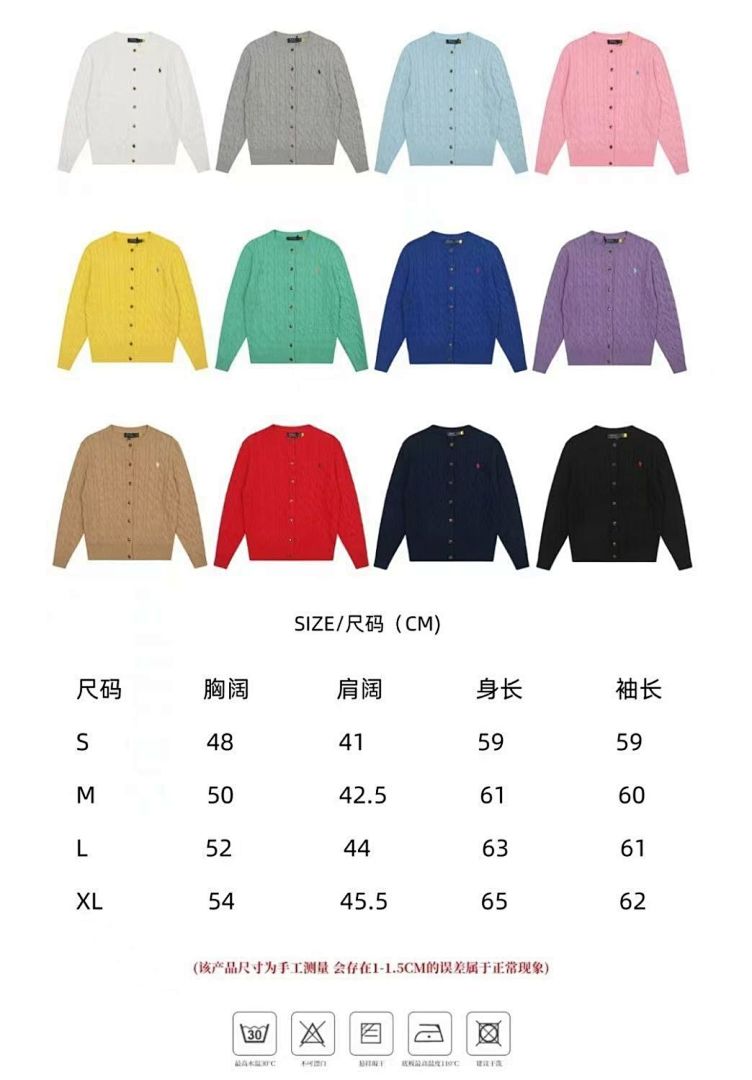 Polo Ralph Lauren Cable Knit Cardigan · 6136 — תמונה 11