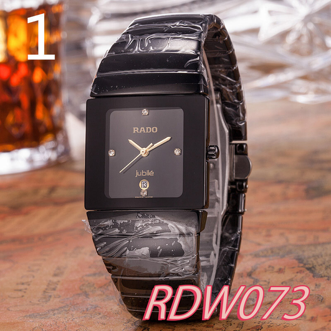 RDW7 Rado