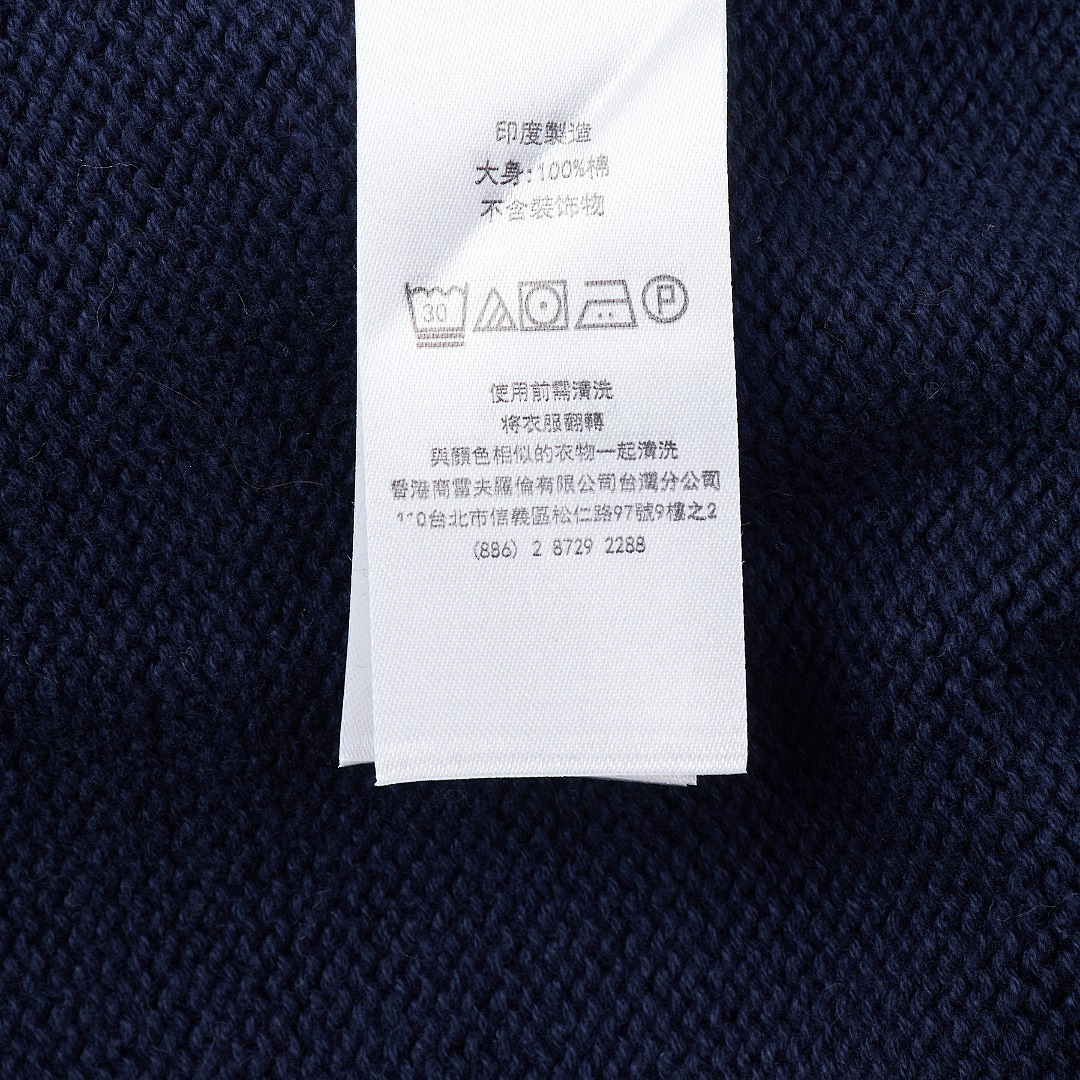 Ralph Lauren Polo Bear Sweater · A3379 — תמונה 16