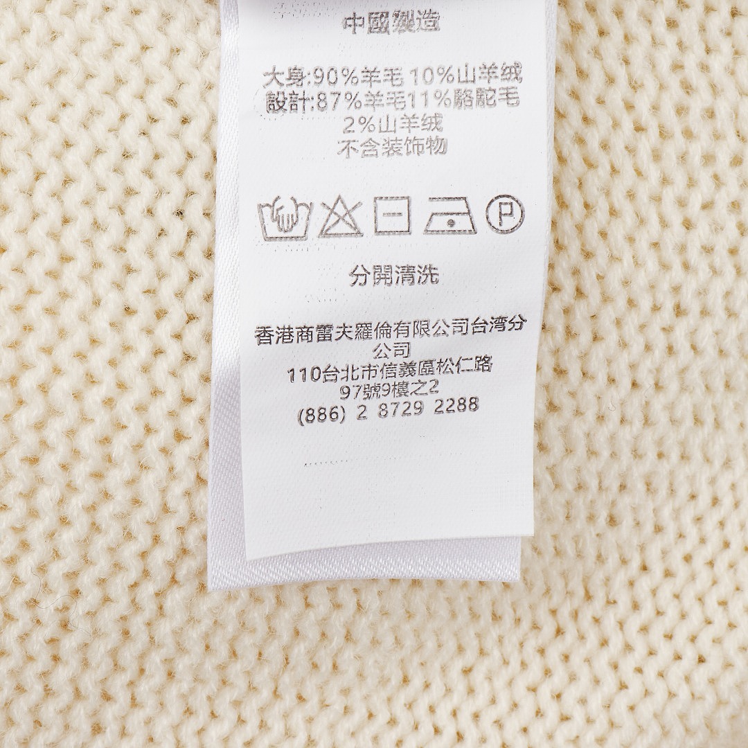 Ralph Lauren Polo Bear Cotton Crewneck Sweater · A3378 — תמונה 4