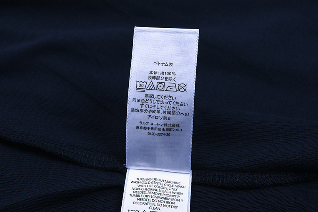 Polo Ralph Lauren — טי-שירט · A1088 — תמונה 27