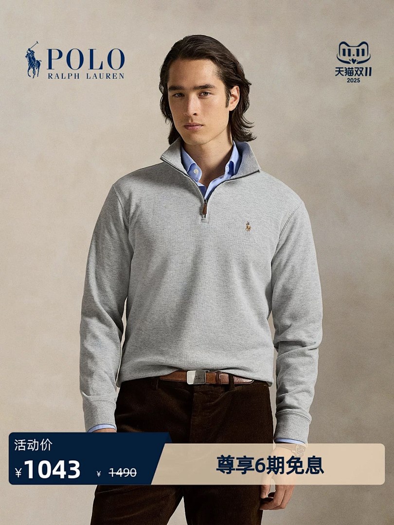 Ralph Lauren Estate-Rib Quarter-Zip Pullover · A2909 — תמונה 24