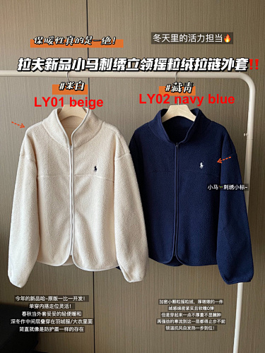 Ralph Lauren — מעיל פליז · A2903
