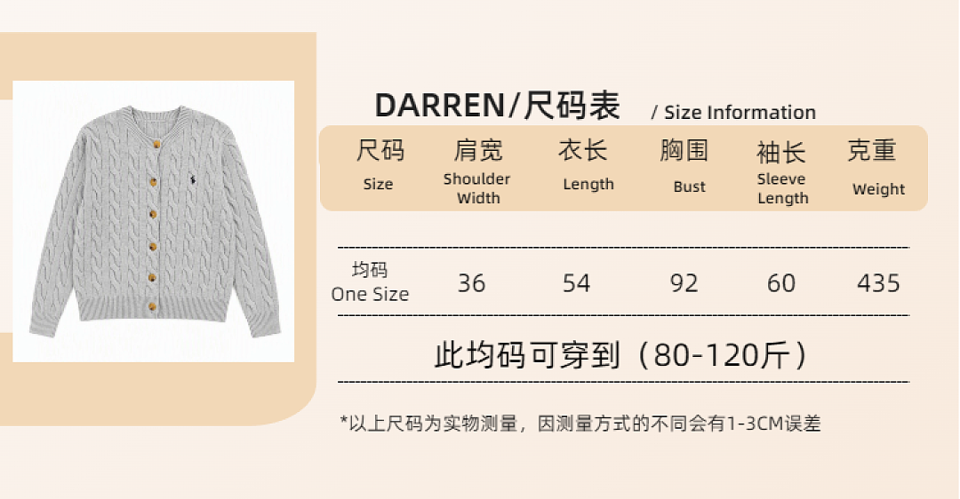 Ralph Lauren Cable-Knit Wool-Cashmere Cardigan · A3364 — תמונה 17