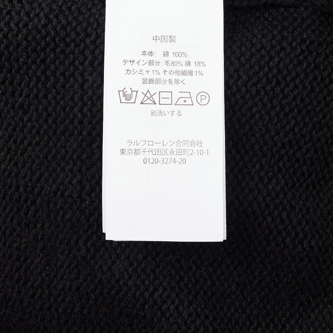 Ralph Lauren Polo Bear Sweater · A3379 — תמונה 4