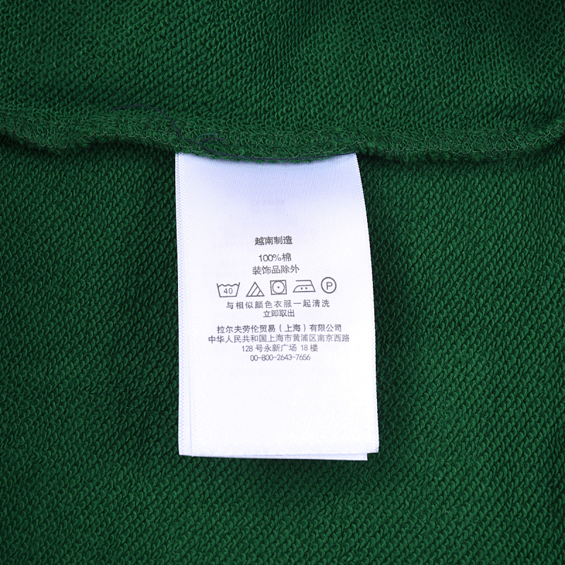 Polo Ralph Lauren Polo Bear Fleece Sweatshirt · A2514 — תמונה 35