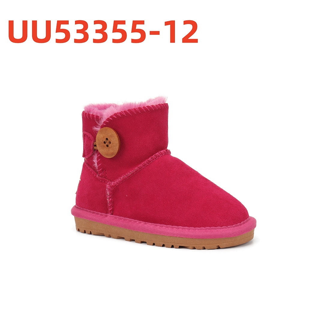 UU53355 KIDS