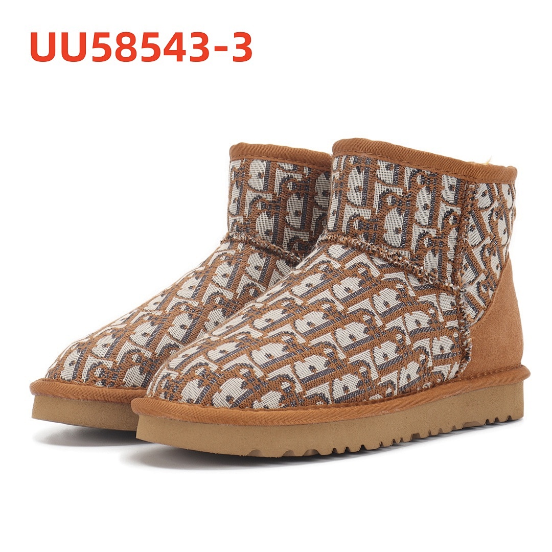UU58543