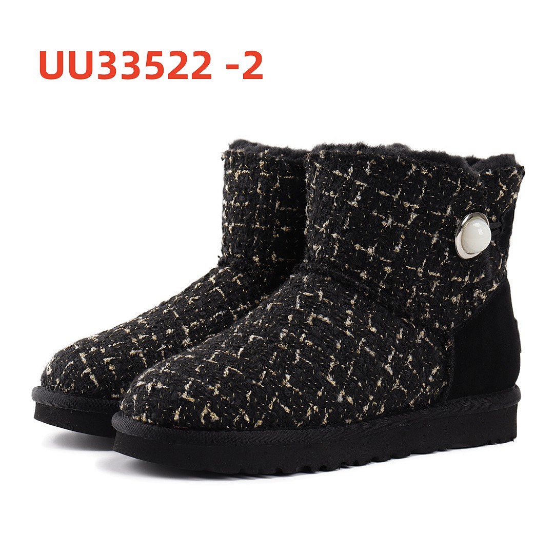 UU33522