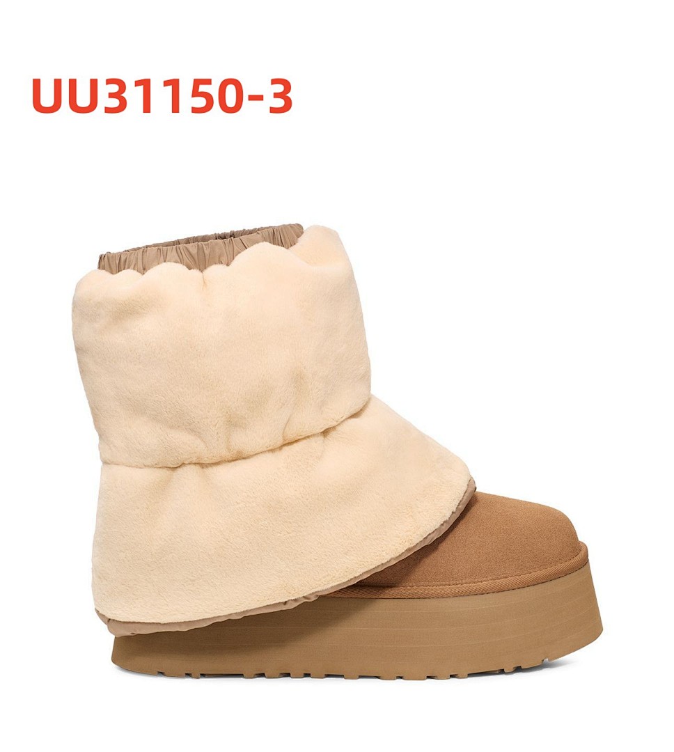 UU31150