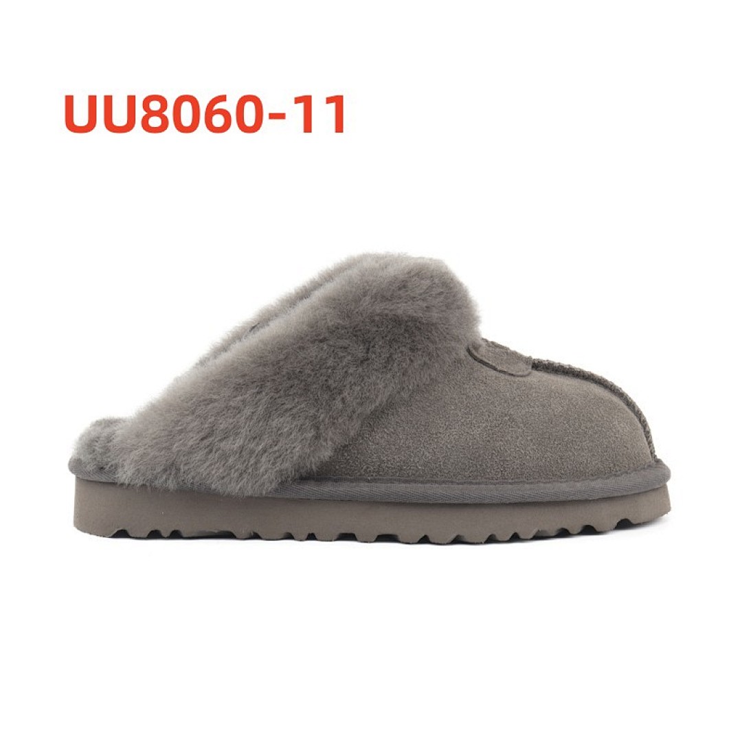 UU8060