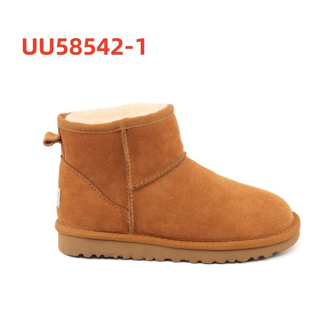 UU58542