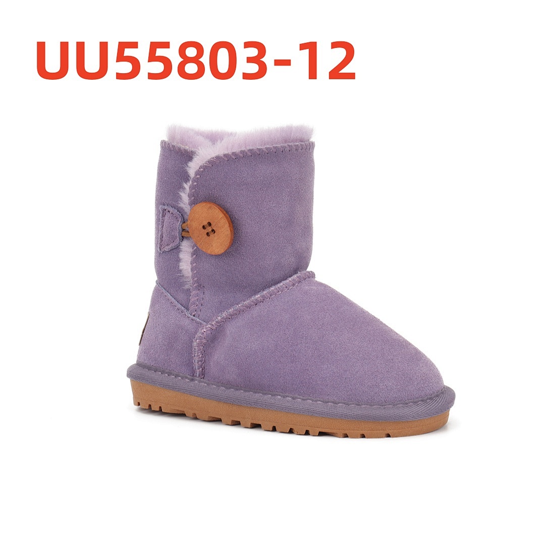 UU55803 KIDS