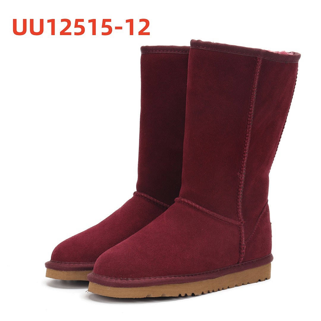 UU12515