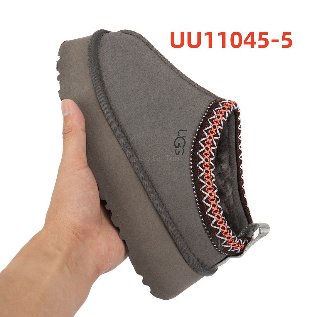 UU11045
