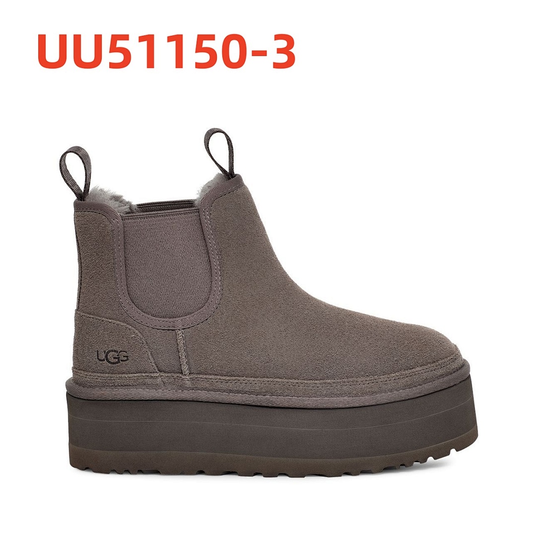 UU51150
