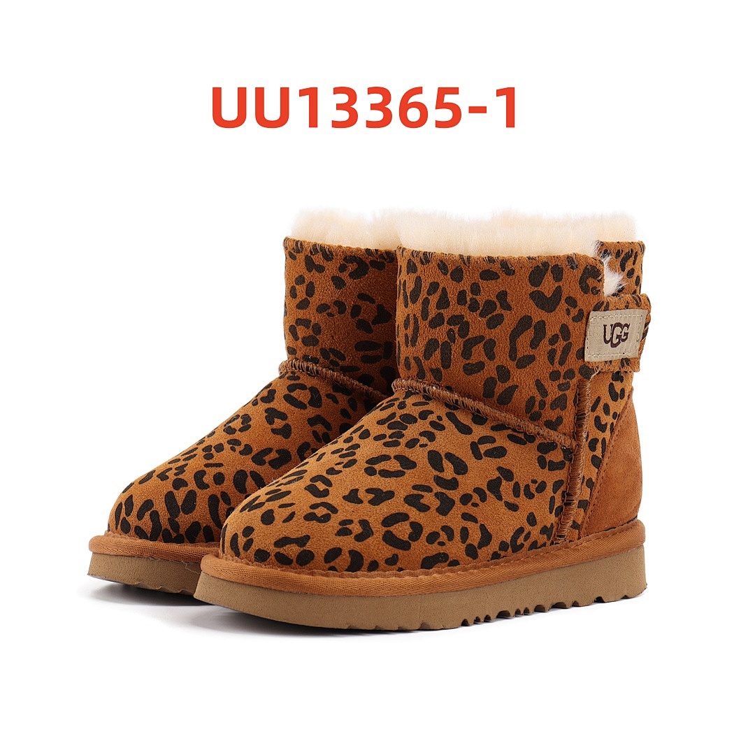 UU13365 KIDS