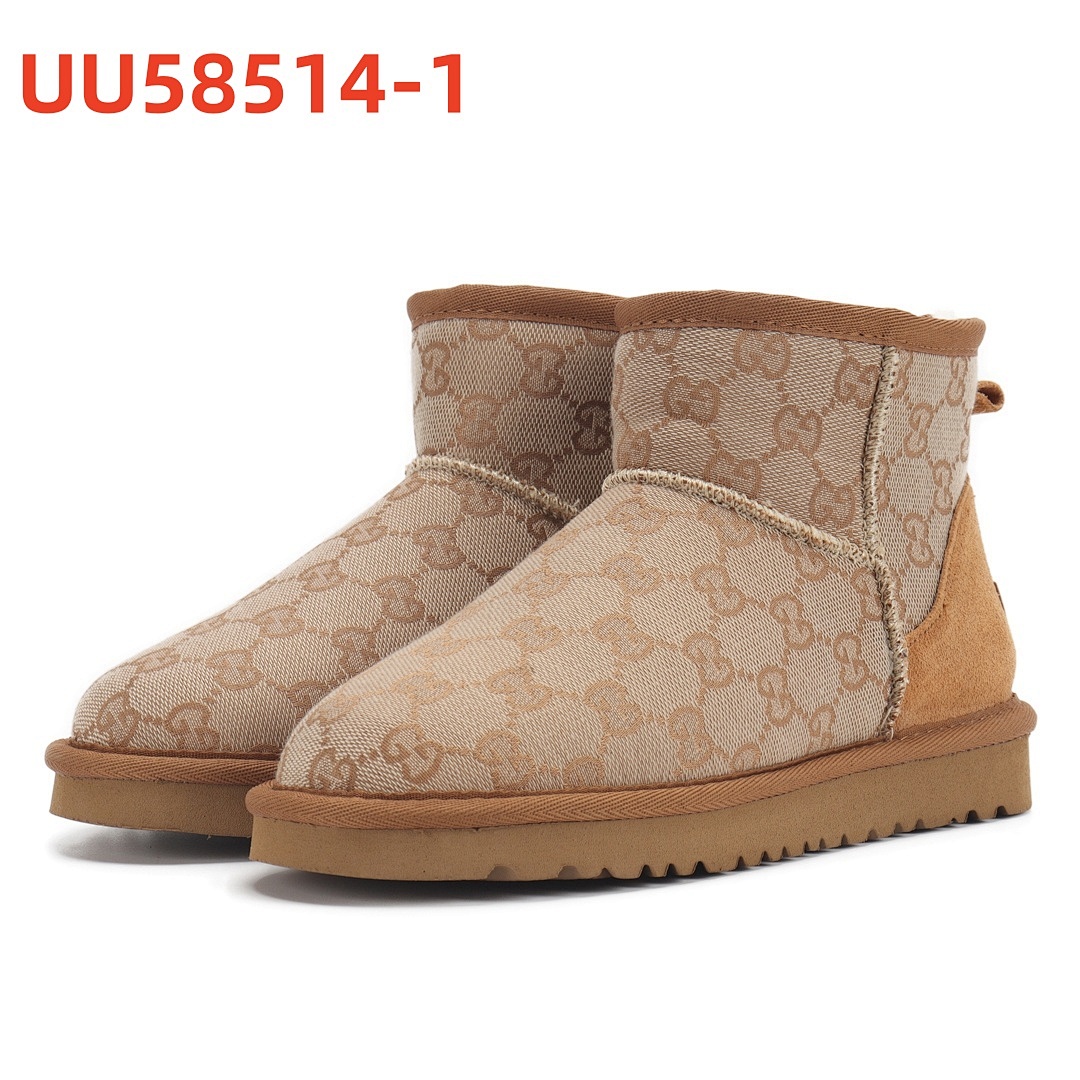 UU58514