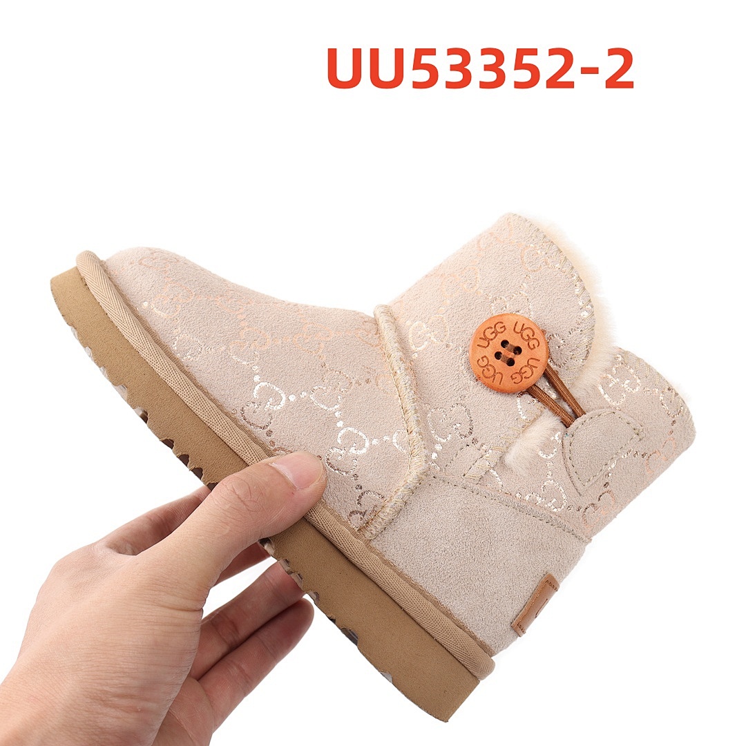 UU53352 KIDS