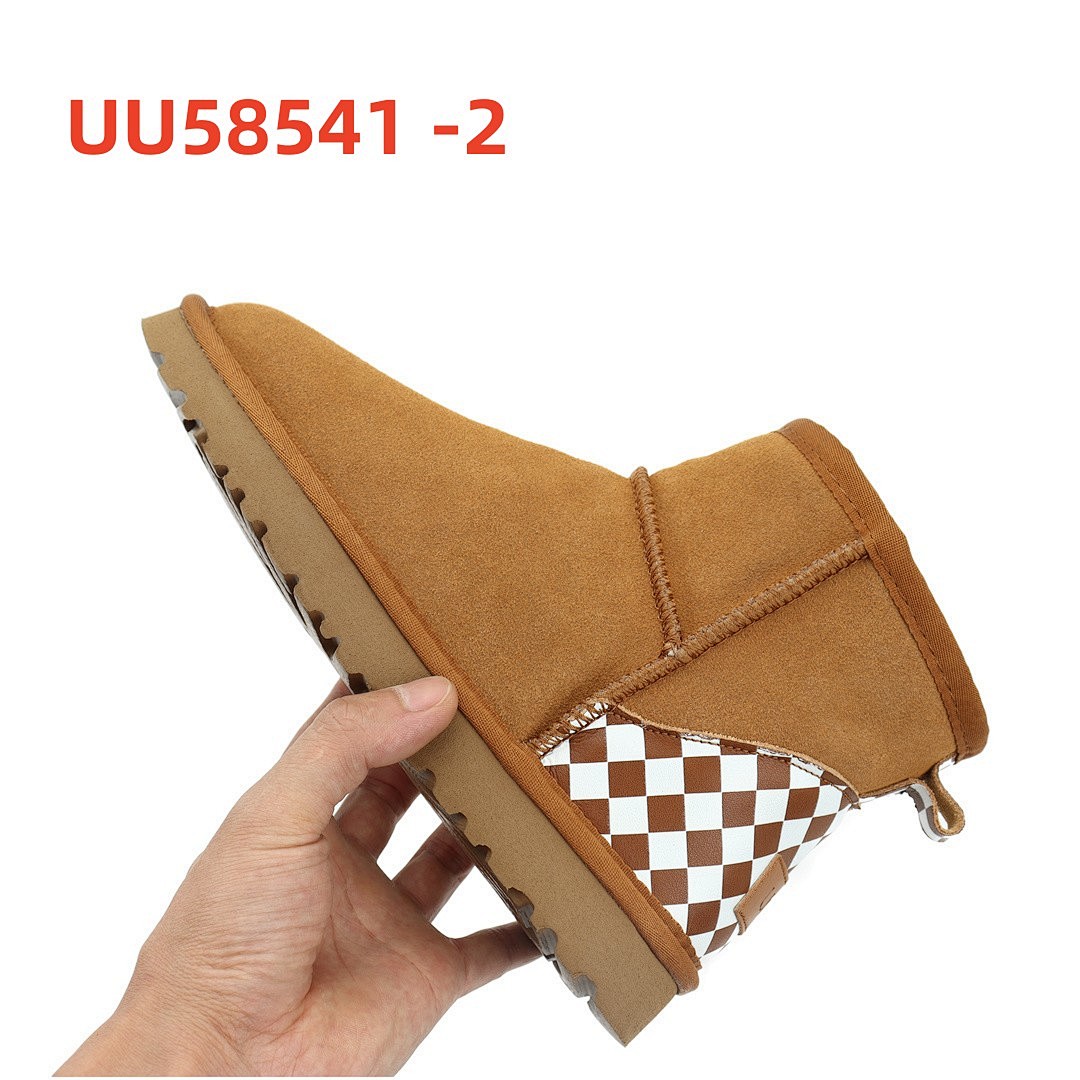 UU58541