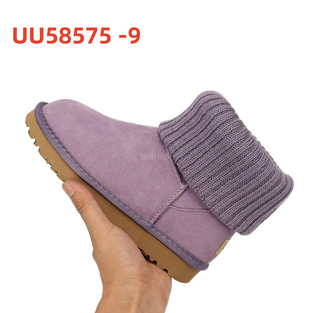 UU58575 75