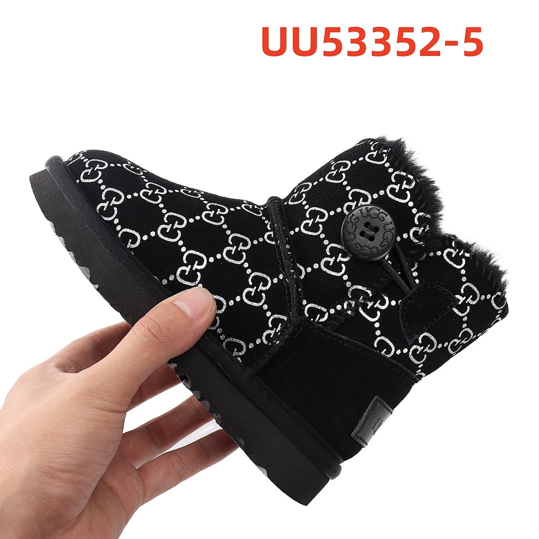 UU53352 KIDS