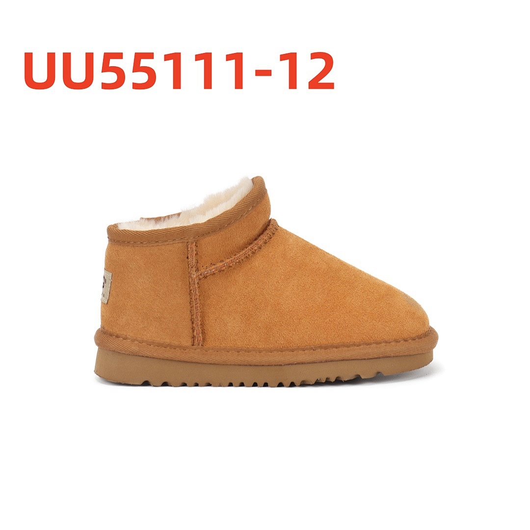 UU55111 KDS