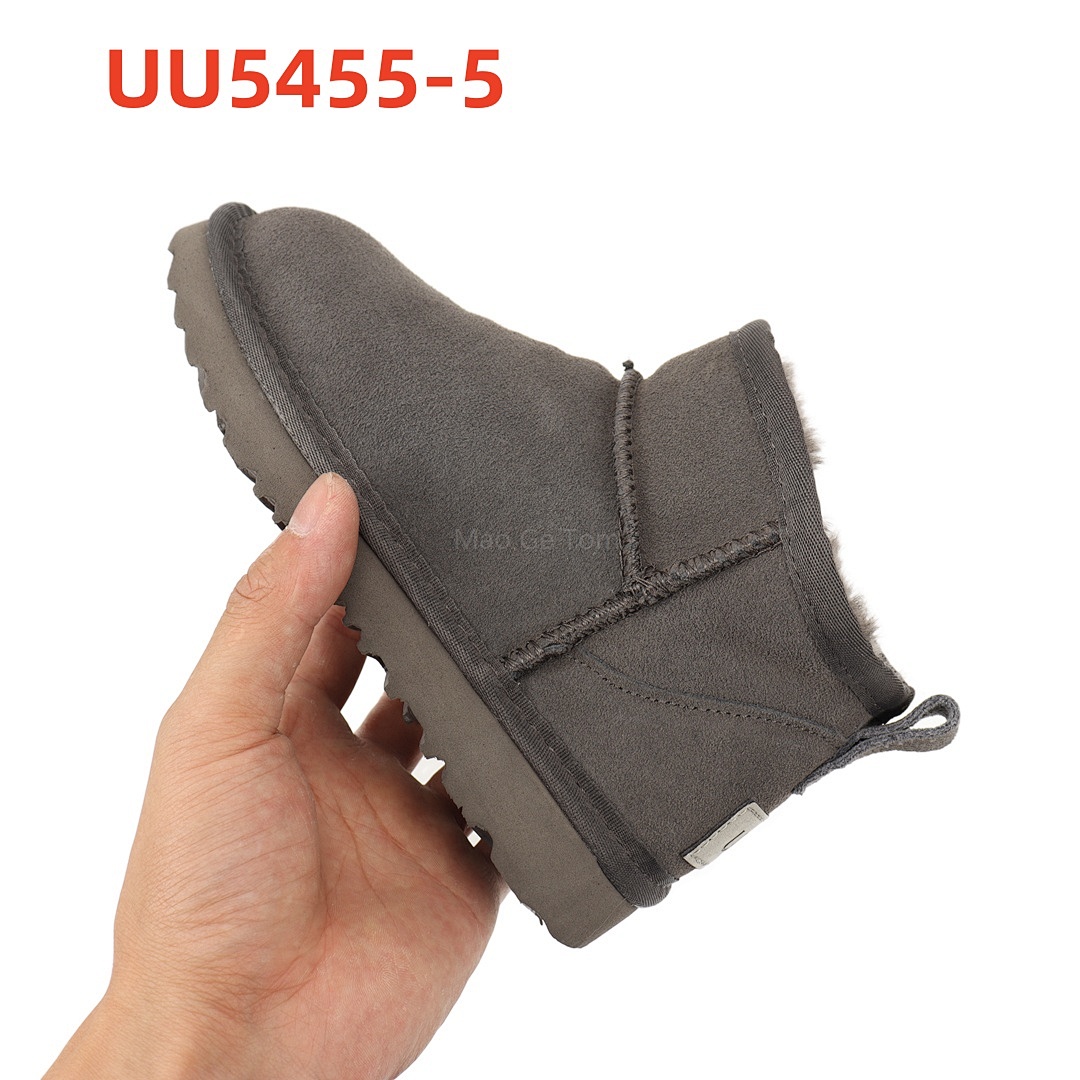UU5455 KIDS
