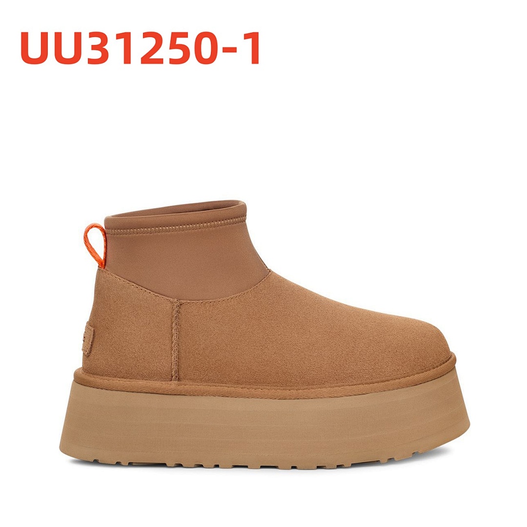 UU31250