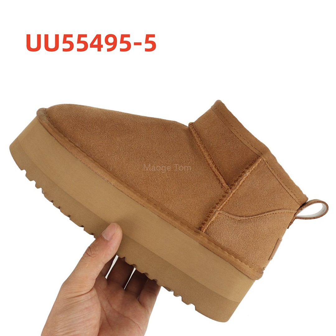 UU55495