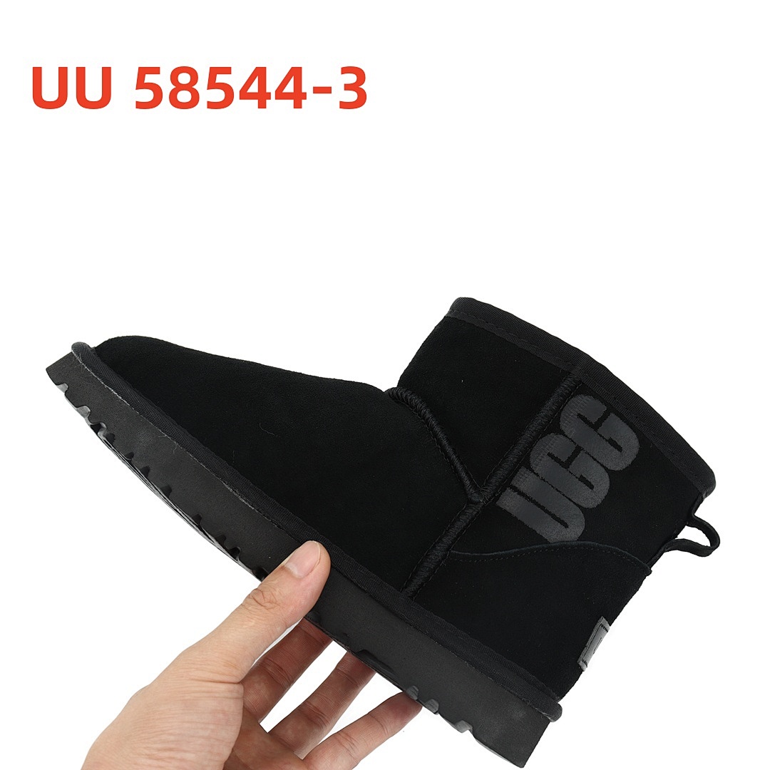 UU58544