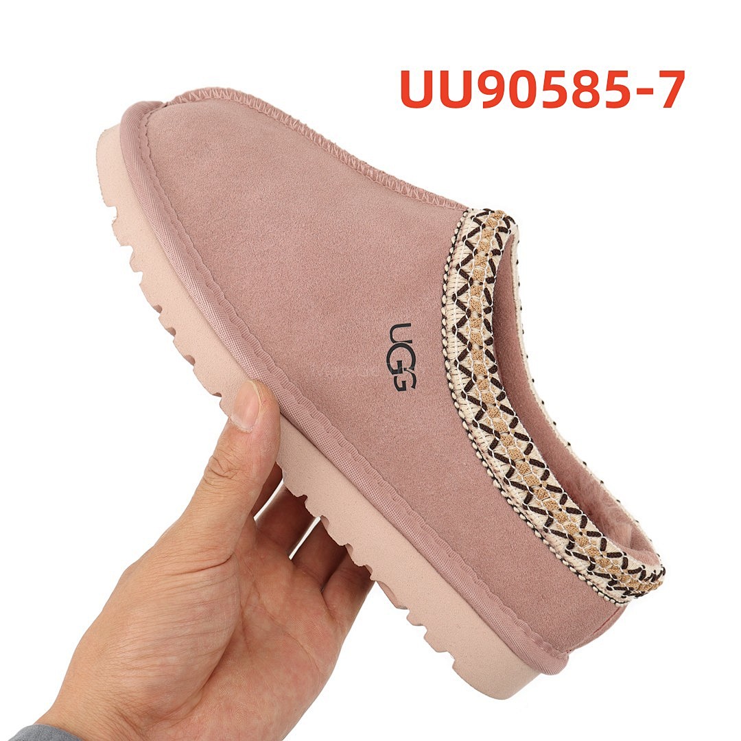 UU90585