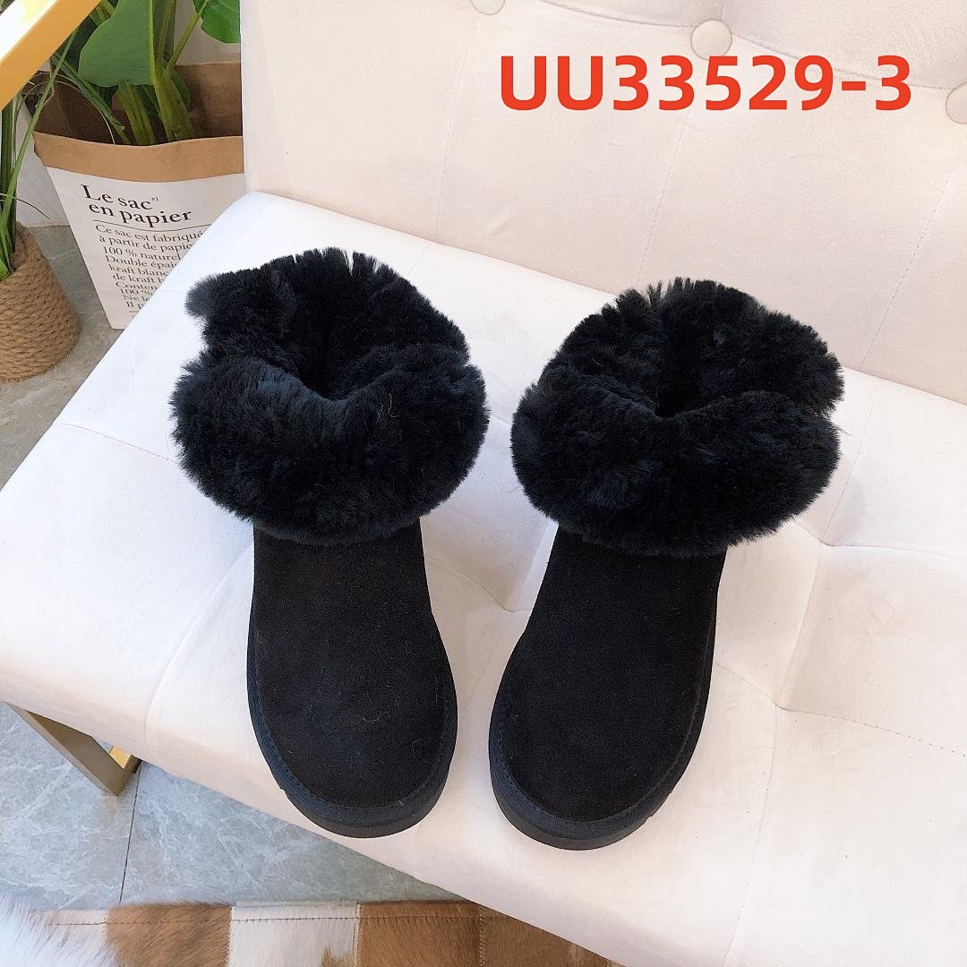 UU33529