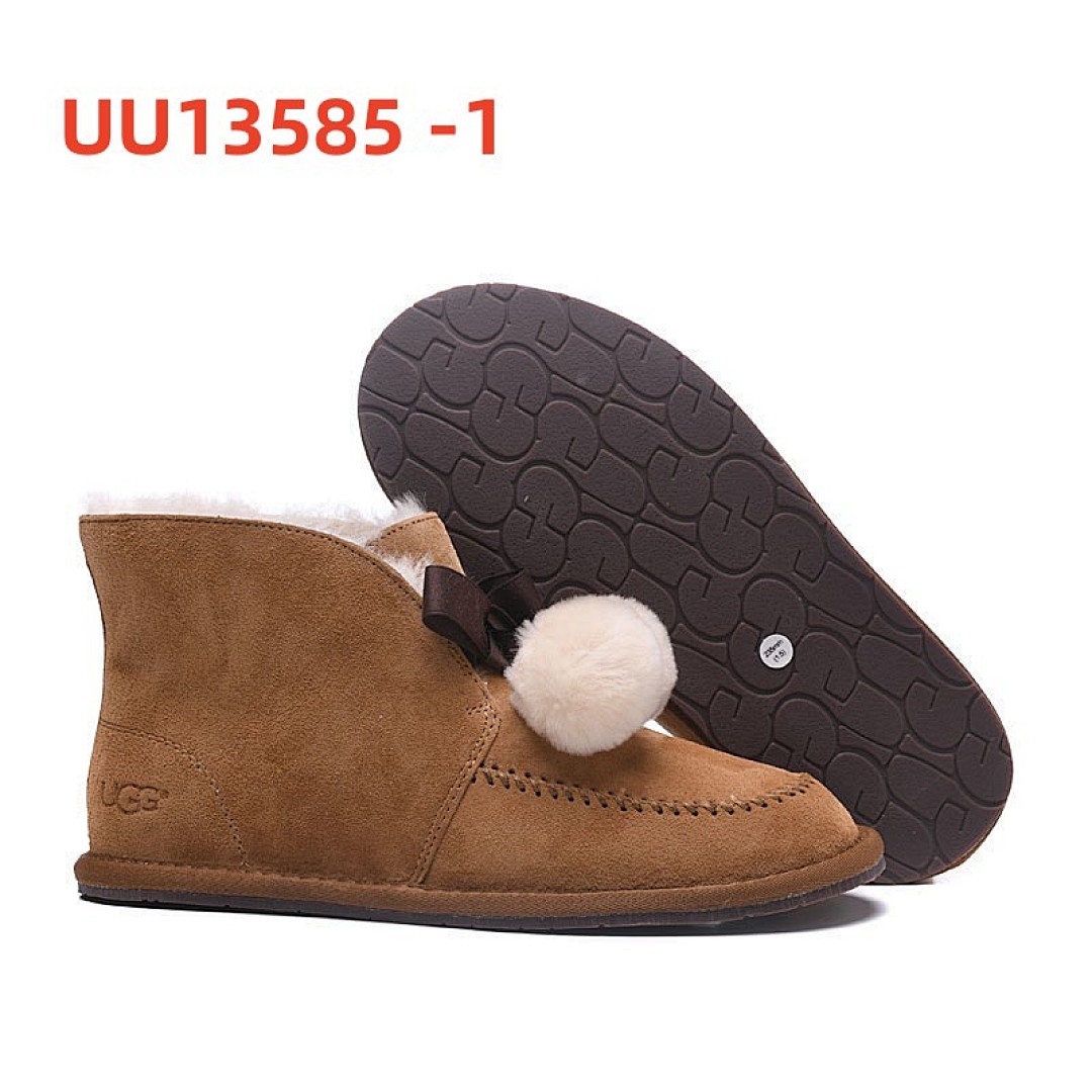 UU13585