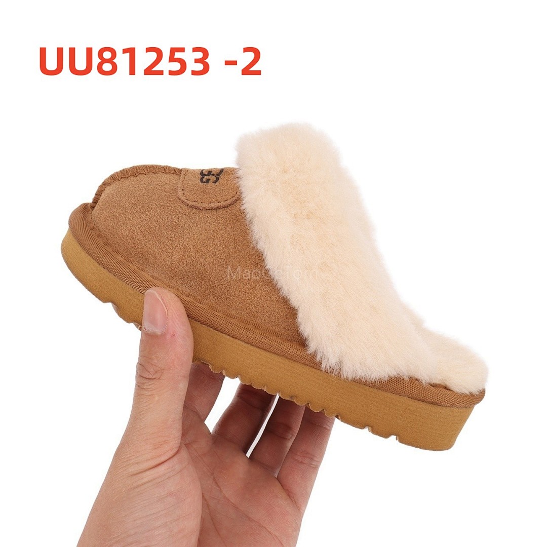 UU81253