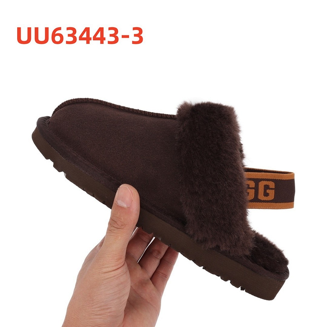 UU63443