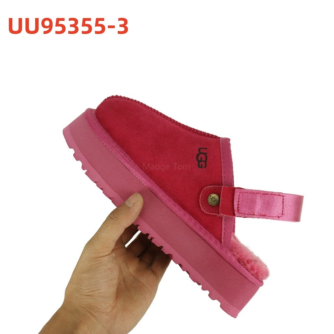 UU95355