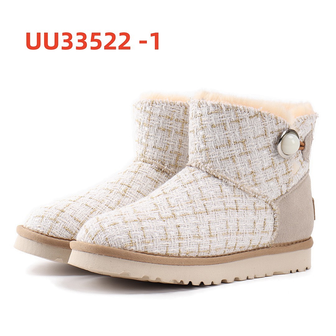 UU33522