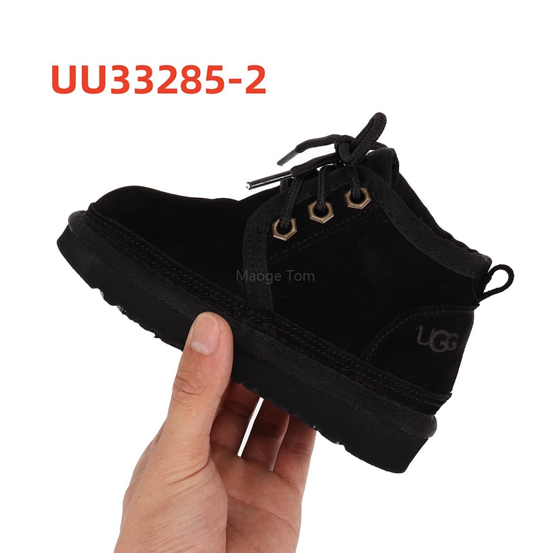 UU33285 KIDS