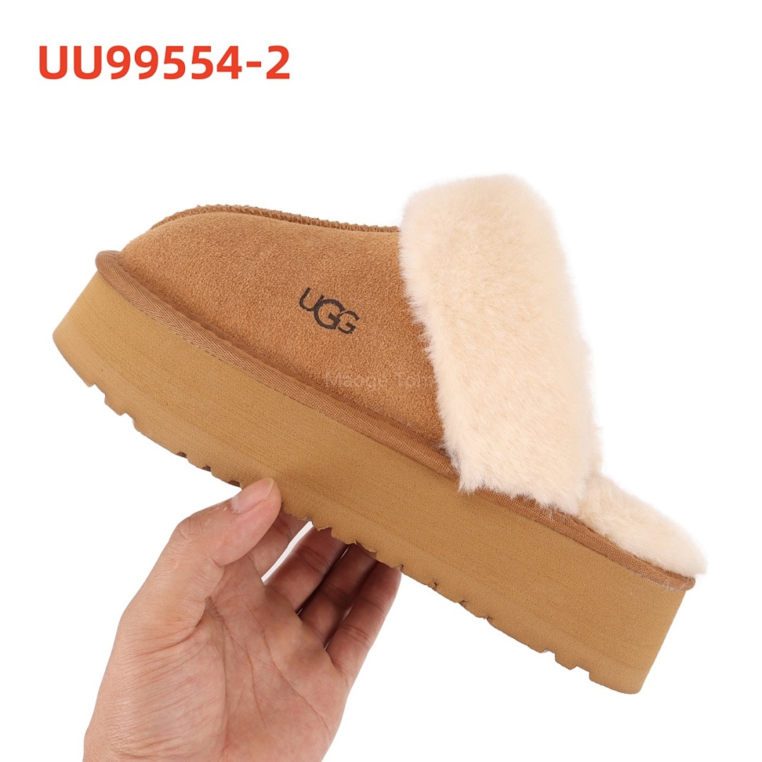UU99554