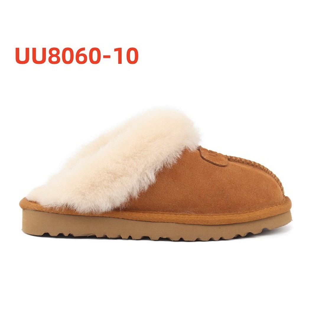 UU8060