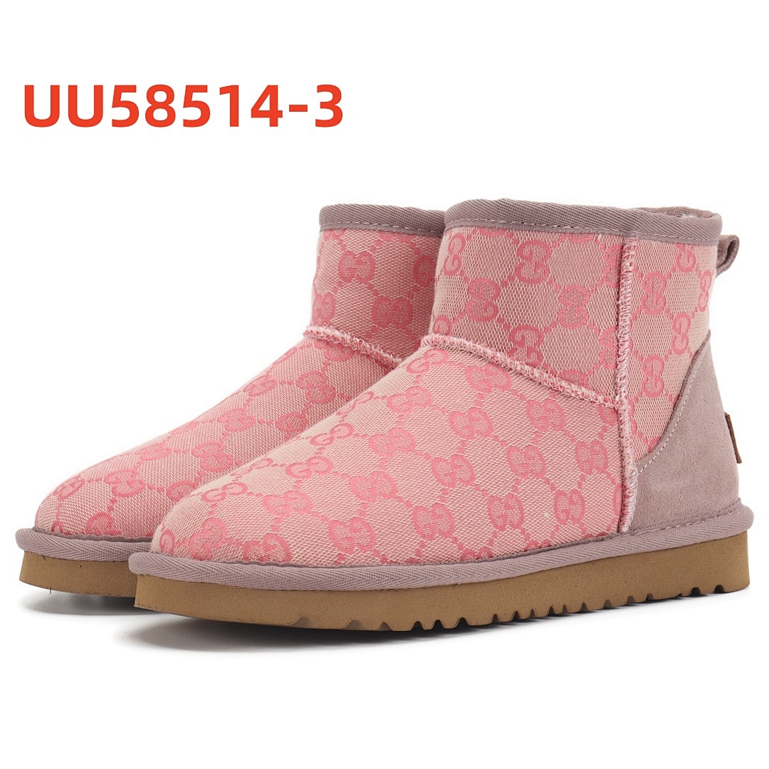 UU58514